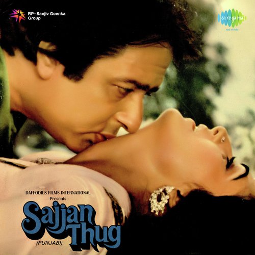 Sahwan Wich Ghol Ke Sahwan Noon - Ravi