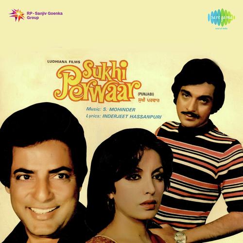 Assen Saare Haan Kavare - S. Mohinder