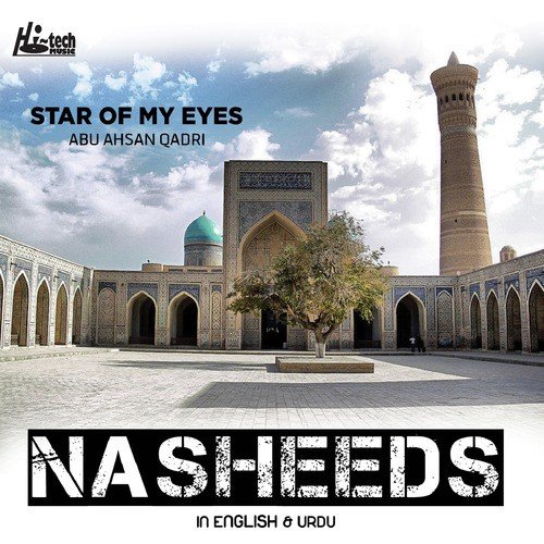 On My Lips The Praise Of The Prophet (Lab Par Naate Pak Ka Naghma) - Abu Ahsan Qadri