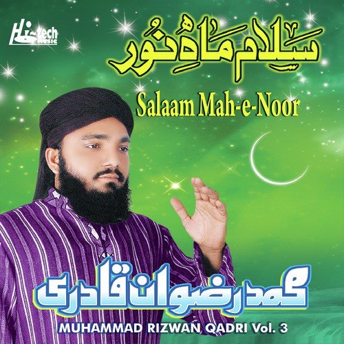 Noor O Noor Madina - Muhammad Rizwan Qadri