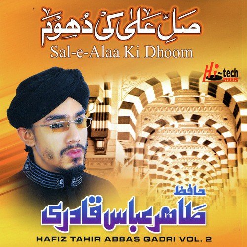 Medine Ki Galiyan - Hafiz Tahir Abbas Qadri