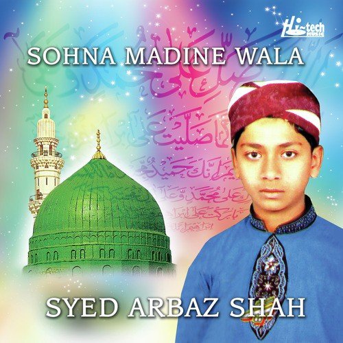 Ban Ke Noor E Khuda Mustafa Aa Gaye - Syed Arbaz Shah