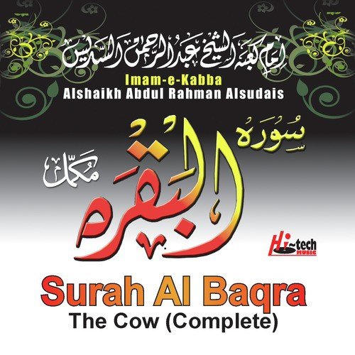 Surah Al Baqra (Complete) - Alshaikh Abdul Rahman Alsudais
