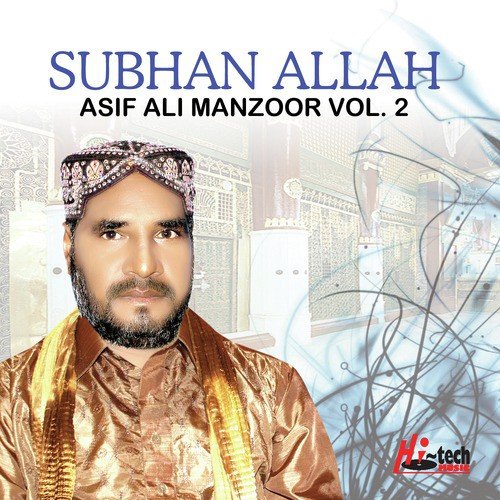 Milad E Muhammad Manata Rahon - Asif Ali Manzoor
