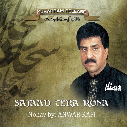 Sajaad Tera Rona - Anwar Rafi, Muharram