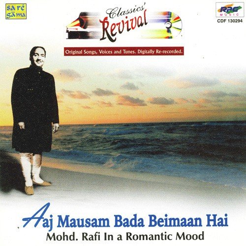 Ye Raat Hai Pyasi Pyasi (Revival) - Various Artists