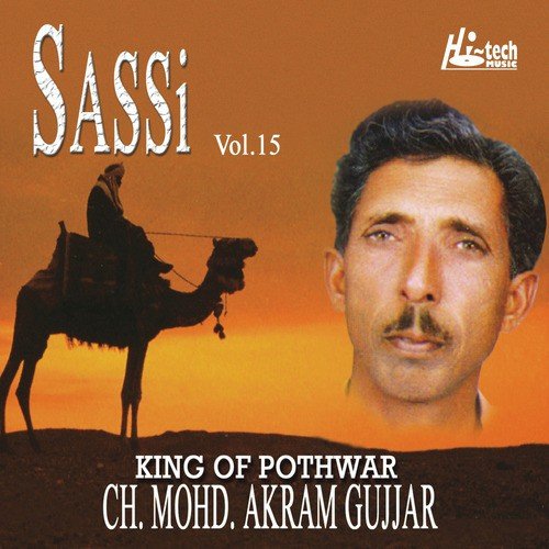 Sassi (Pt. 2) - Ch. Mohd. Akram Gujjar