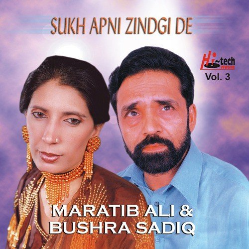 Tu Des Begane - Bushra Sadiq, Maratib Ali