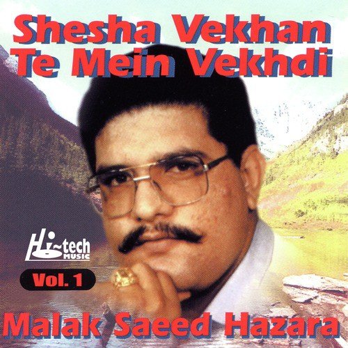 Kaale Jaadu Akhiyan De - Malik Saeed Hazara