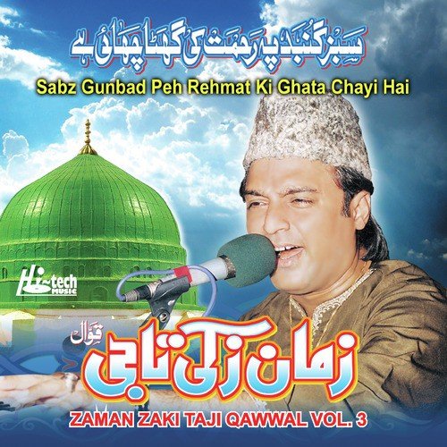 Banda To Guneghar Hai - Zaman Zaki Taji