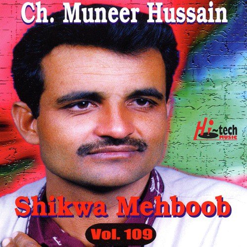 Hijar Majaaz - Ch. Muneer Hussain