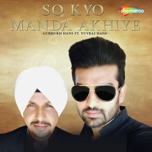 So Kyo Manda Akhiye - Gurmukh Hans