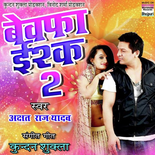 Bewafa Ishq 2 - Akshat Raj Yadav