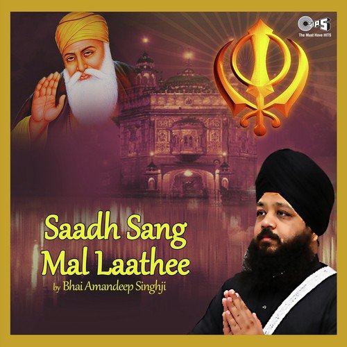 Saadh Sang Mal Laathee - Bhai Amandeep Singh