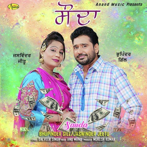 Sauda - Bhupinder Gill, Jaswinder Jeetu
