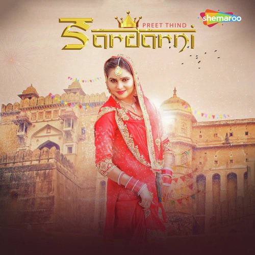 Sardarni - Preet Thind