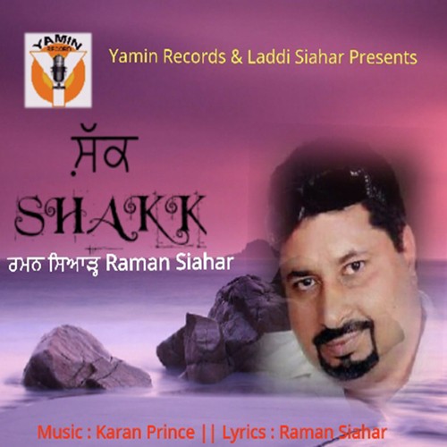 Shakk - Raman Siahar