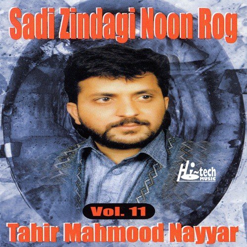 Sadi Zindagi Noon Rog - Tahir Mahmood Nayyar