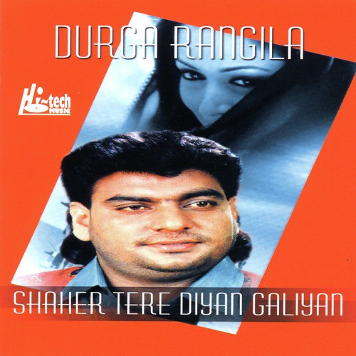 Door Khandate Daane - Durga Rangila