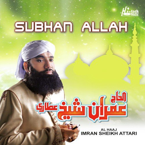 Na Ho Aaram Jis Beemar Ko - Al Haaj Imran Sheikh Attari