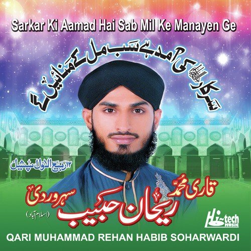 Ro Peya - Qari Muhammad Rehan Habib Soharwardi