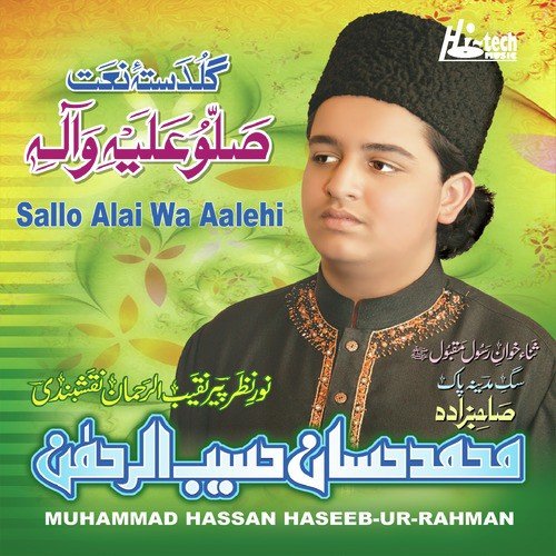 Har Waqt Tasavur Mein - Muhammad Hassan Haseeb-Ur-Rahman