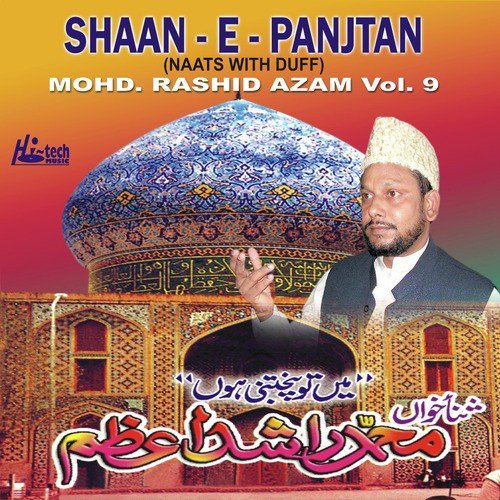 Eh Maula Ali Eh Sher E Khuda - Mohd. Rashid Azam, Muharram