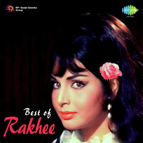 Ae Ri Pawan (From Bemisal) - Various Artists