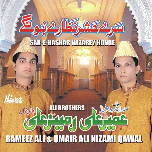 Wah Kya Khoob Sar e Hashar Nazarey Honge - Rameez Ali, Umair Ali Nizami