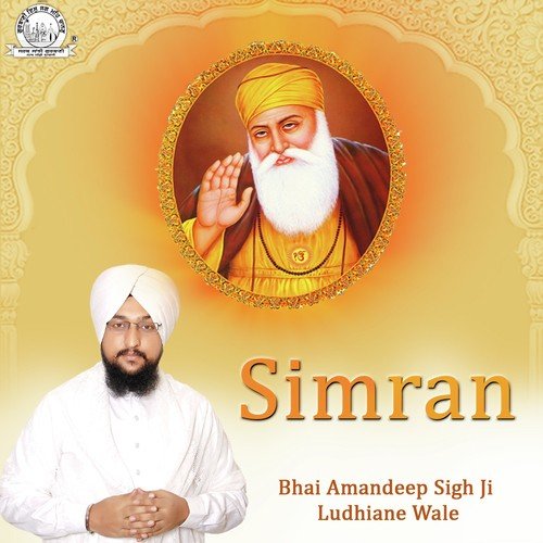 Simran - Bhai Amandeep Singh Ludhiana Wale