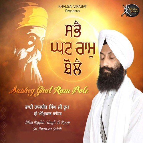 Aesi Preet Karho - Bhai Rajbir Singh Ji Roop