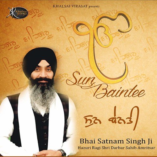 Simro - Bhai Satnam Singh Ji