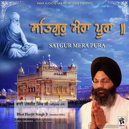 Esa Gur Vadbhagi paya - Bhai Harjit Singh Ji (Amritsar Wale)