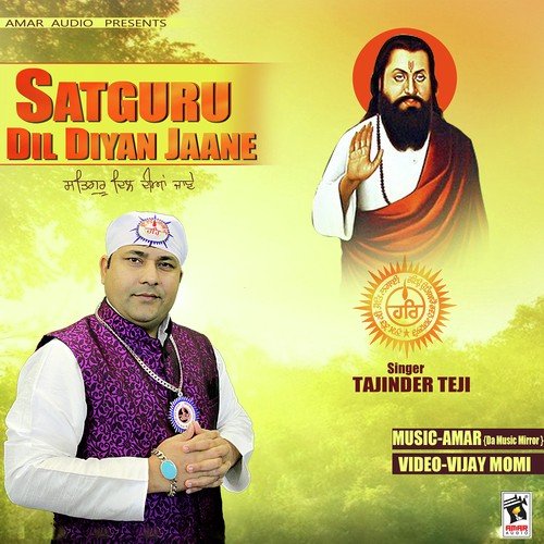 Asin Guru Charna Ch - Tajinder Teji