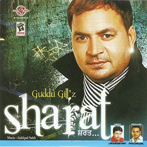 College - Guddu Gill