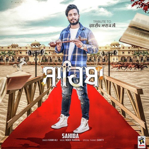 Sahiba - Kaim Ali