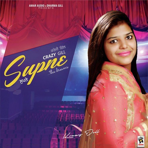 Supne (The Dreams) - Crazy Gill