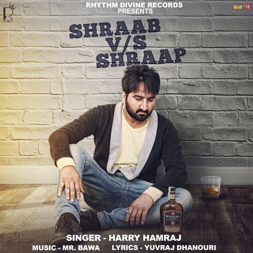 Shraab vs. Shraap - Harry Hamraj
