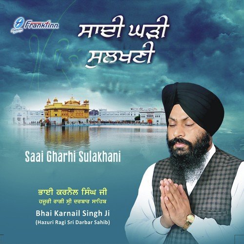 Soi Pura Saha - Bhai Karnail Singh Ji