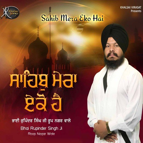 Sahib Mera Eko Hai - Bhai Rupinder Singh Ji