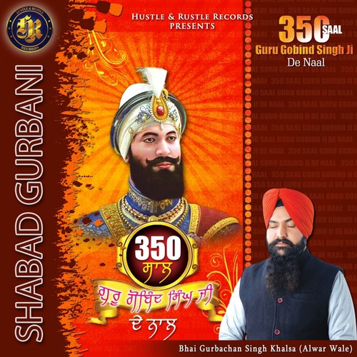 Saade Teen So Saal - Bhai Gurbachan Singh Khalsa