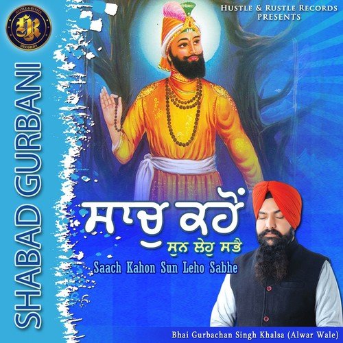 Saach Kahon Sun Leho Sabhe - Bhai Gurbachan Singh Khalsa