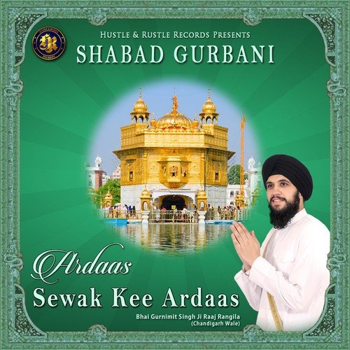 Sewak Kee Ardaas - Bhai Gurnimit Singh Ji