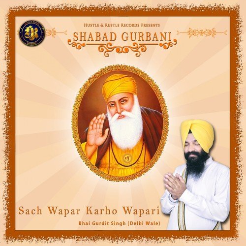 Sach Wapar Karho Wapari - Bhai Gurdit Singh