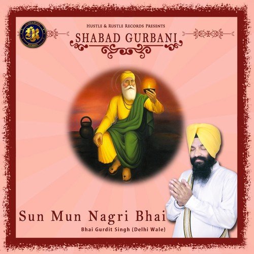 Sun Mun Nagri Bhai - Bhai Gurdit Singh