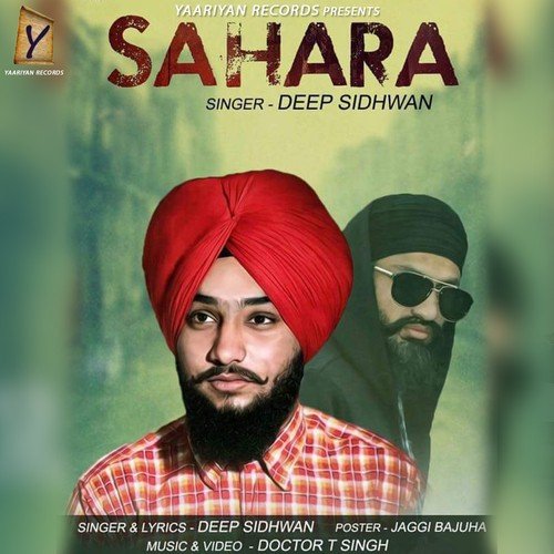 Sahara - Deep Sidhwan
