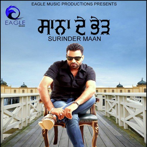 Sanna De Bhed - Surinder Maan, Surinder Maan