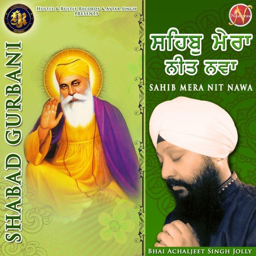 Sahib Mera Nit Nawa (Shabad Gurbani) - Bhai Achaljeet Singh Jolly