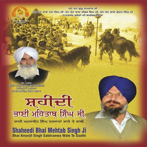 Shaheedi Bhai Mehtab Singh Ji - Bhai Amarjit Singh Sabhranwa Wale Te Sathi