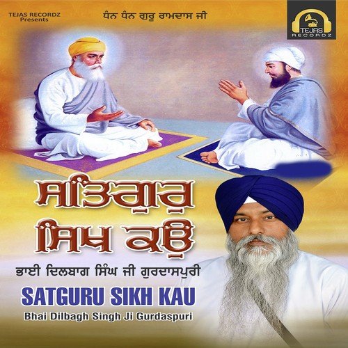 Satguru sikh Kau - Bhai Dilbagh Singh Ji Gurdaspuri, Bhai Dilbagh Singh Ji Gurdaspuri